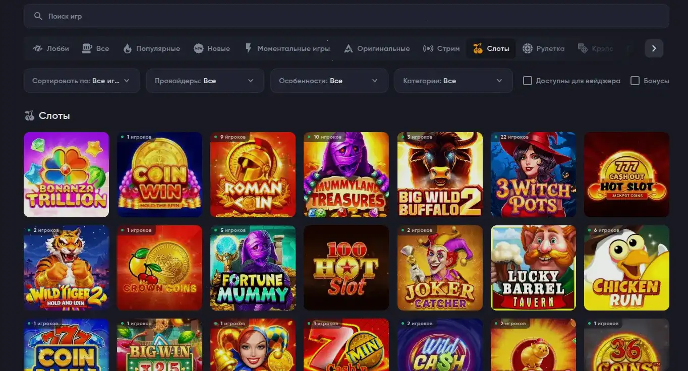 Слоты и live игры Макс Слотс